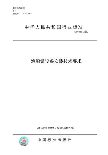 此商品属于定制类,不支持7天无理由退换货!