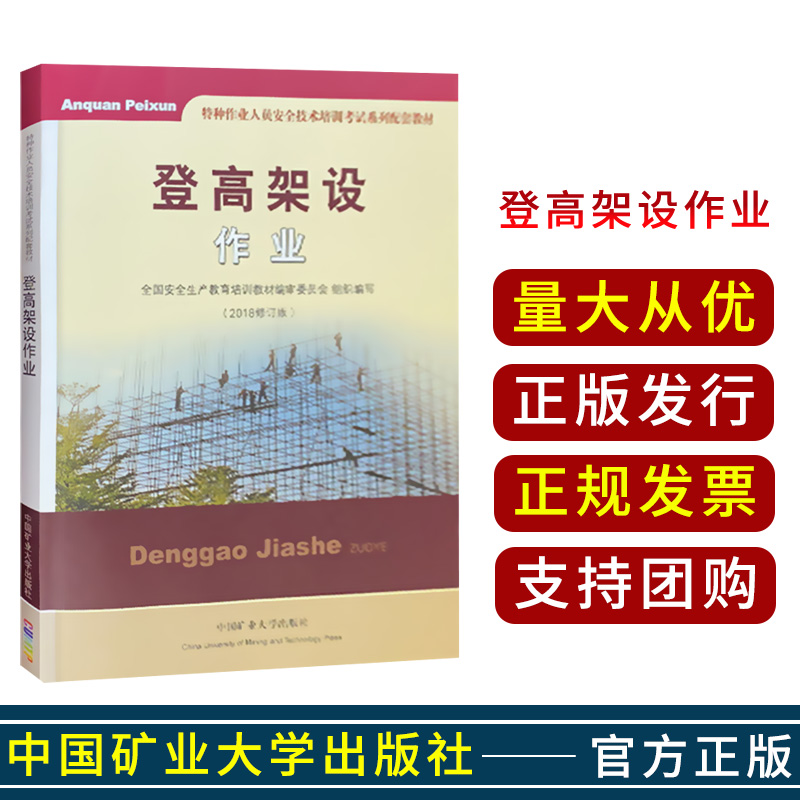 正版现货