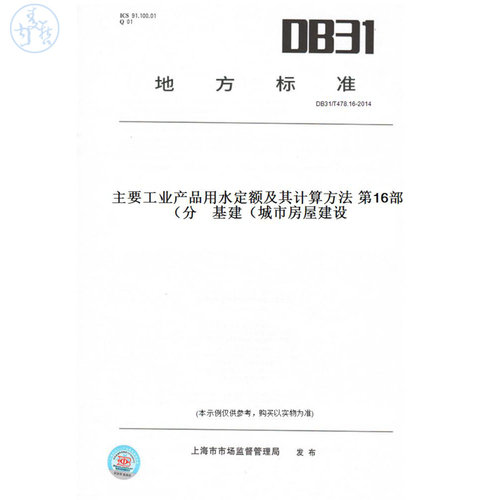 此商品属于定制类,不支持7天无理由退换货!