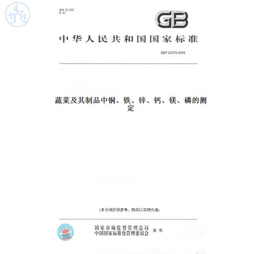 此商品属于定制类,不支持7天无理由退换货!