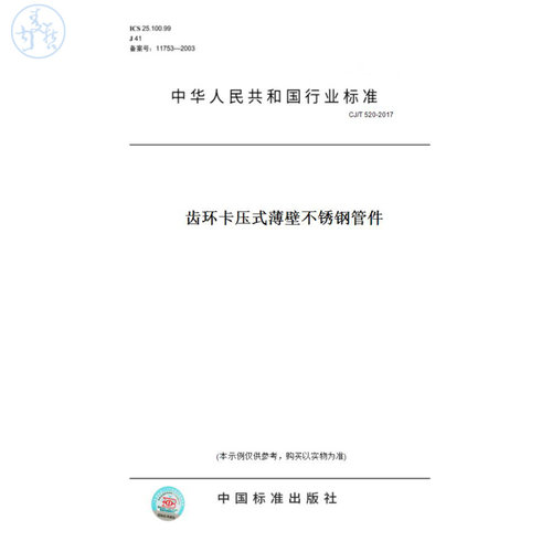 此商品属于定制类,不支持7天无理由退换货!