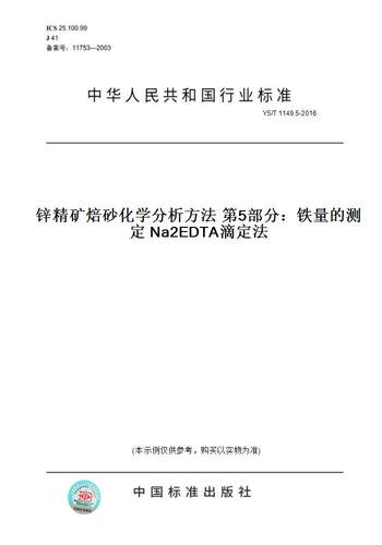 此商品属于定制类,不支持7天无理由退换货!