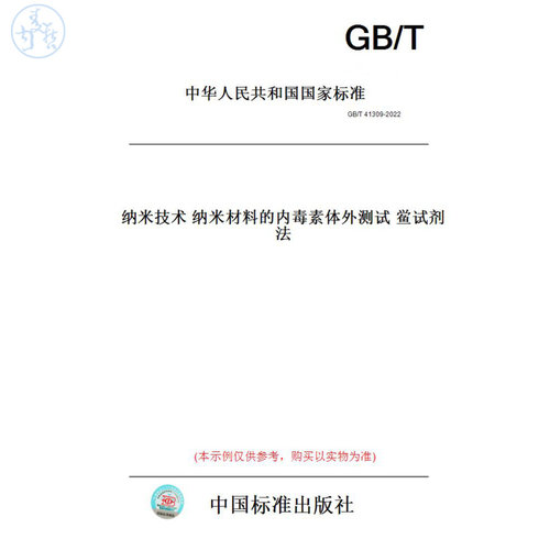 此商品属于定制类,不支持7天无理由退换货!