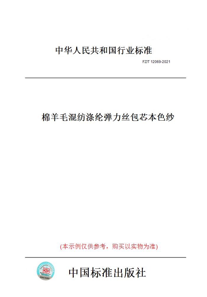 此商品属于定制类,不支持7天无理由退换货!