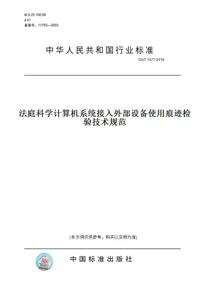 此商品属于定制类,不支持7天无理由退换货!