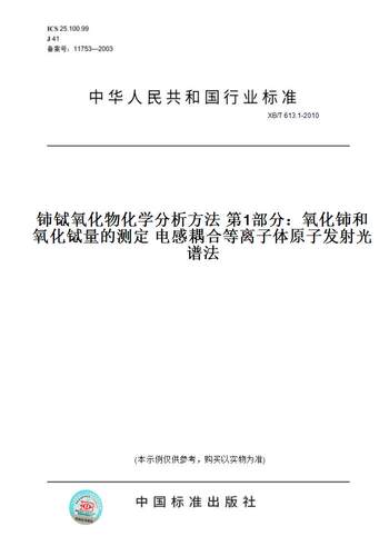 此商品属于定制类,不支持7天无理由退换货!