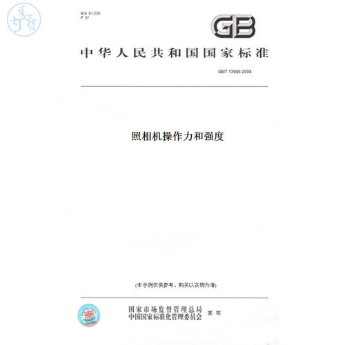 此商品属于定制类,不支持7天无理由退换货!