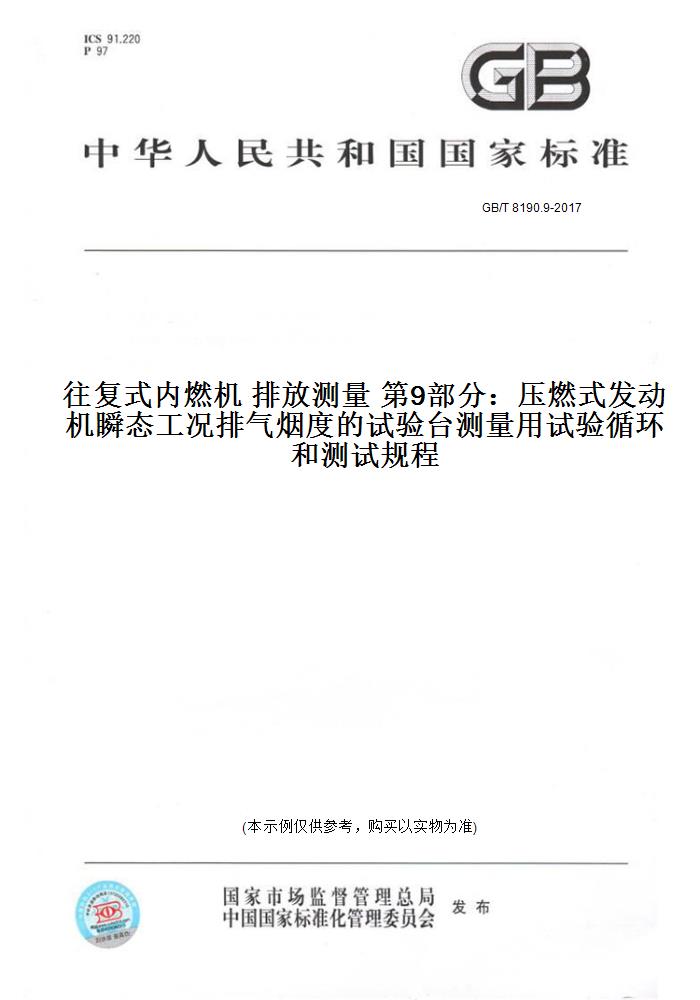 此商品属于定制类,不支持7天无理由退换货!