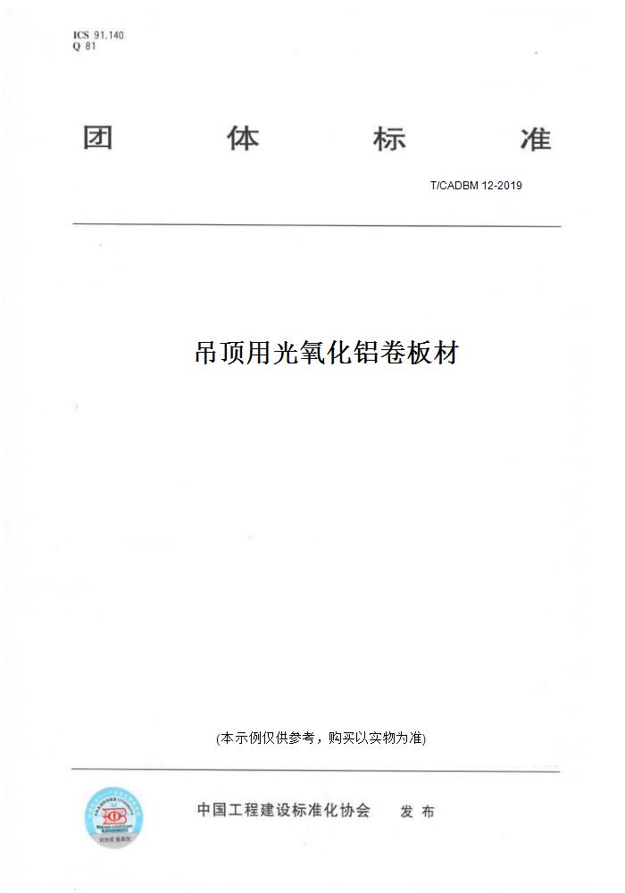 此商品属于定制类,不支持7天无理由退换货!
