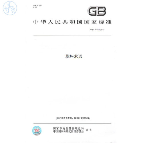此商品属于定制类,不支持7天无理由退换货!