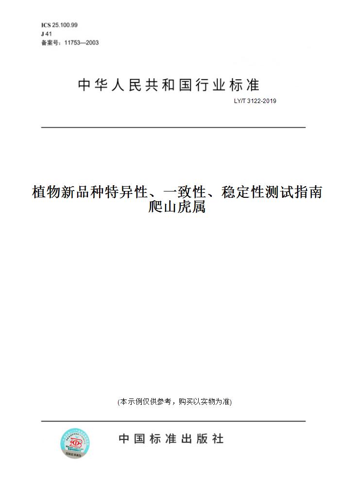 此商品属于定制类,不支持7天无理由退换货!