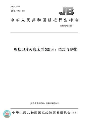 此商品属于定制类,不支持7天无理由退换货!
