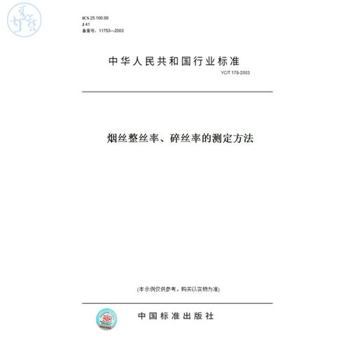 此商品属于定制类,不支持7天无理由退换货!