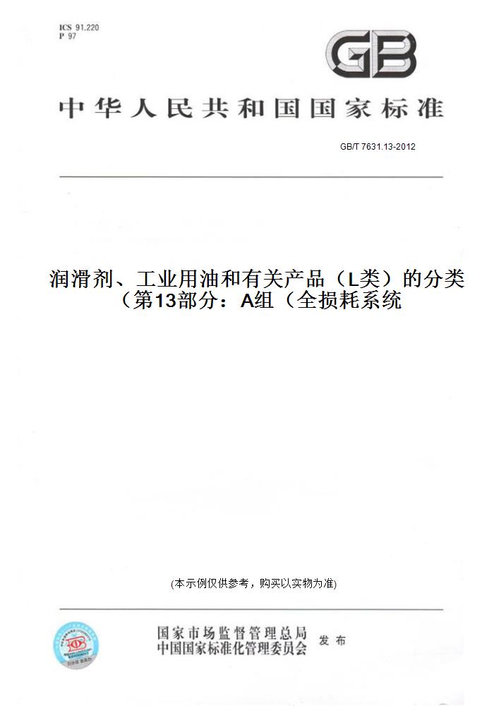 此商品属于定制类,不支持7天无理由退换货!