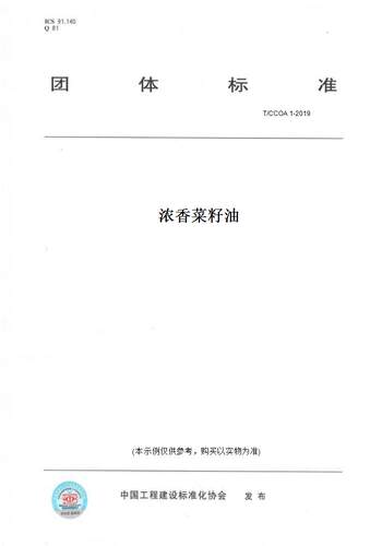 此商品属于定制类,不支持7天无理由退换货!