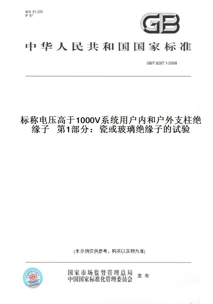 此商品属于定制类,不支持7天无理由退换货!