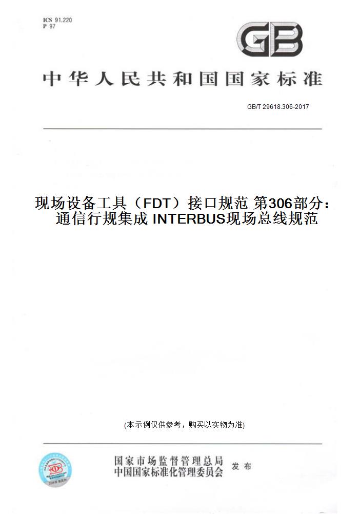 此商品属于定制类,不支持7天无理由退换货!
