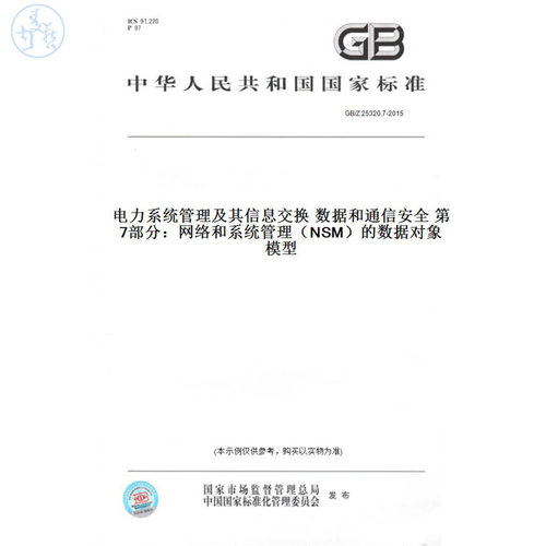 此商品属于定制类,不支持7天无理由退换货!