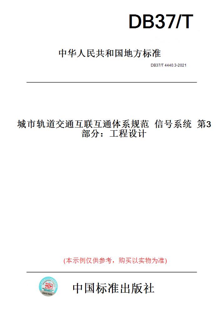 此商品属于定制类,不支持7天无理由退换货!