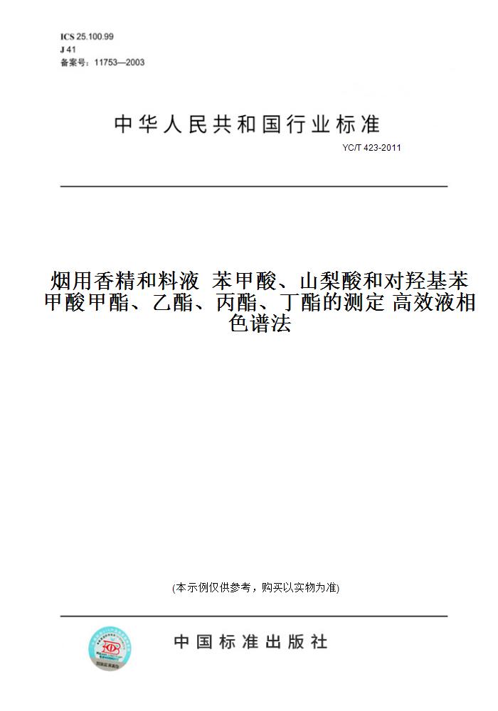 此商品属于定制类,不支持7天无理由退换货!