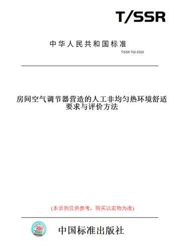 此商品属于定制类,不支持7天无理由退换货!