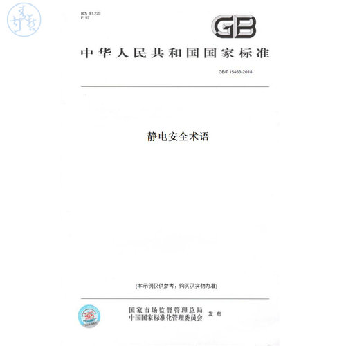 此商品属于定制类,不支持7天无理由退换货!
