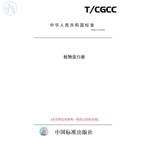 此商品属于定制类,不支持7天无理由退换货!