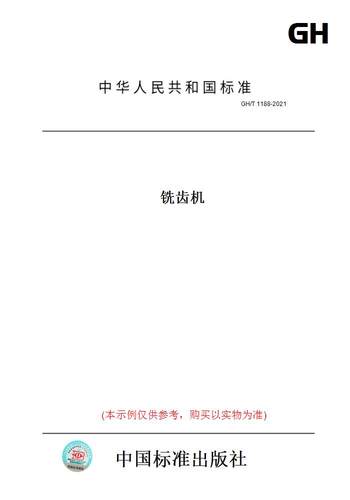 此商品属于定制类,不支持7天无理由退换货!