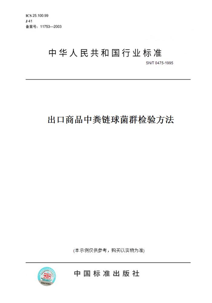 此商品属于定制类,不支持7天无理由退换货!