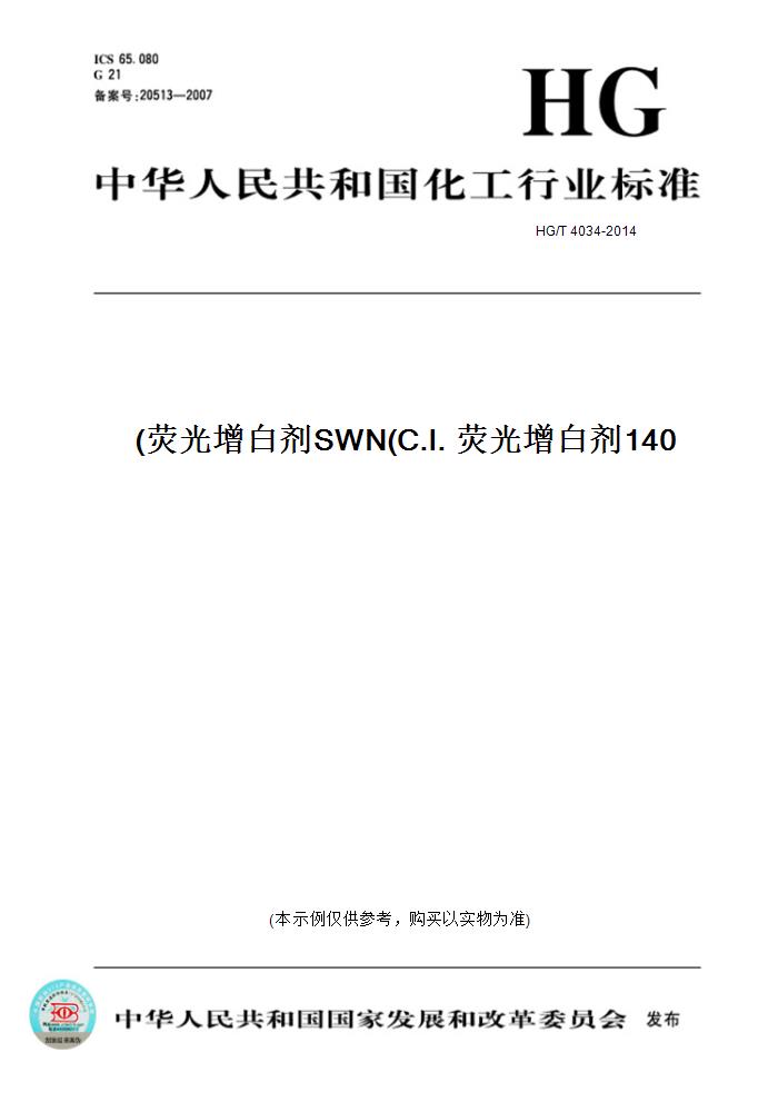 此商品属于定制类,不支持7天无理由退换货!