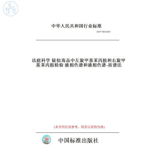 此商品属于定制类,不支持7天无理由退换货!