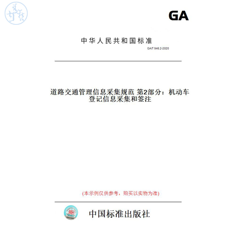 此商品属于定制类,不支持7天无理由退换货!