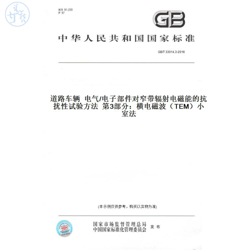 此商品属于定制类,不支持7天无理由退换货!