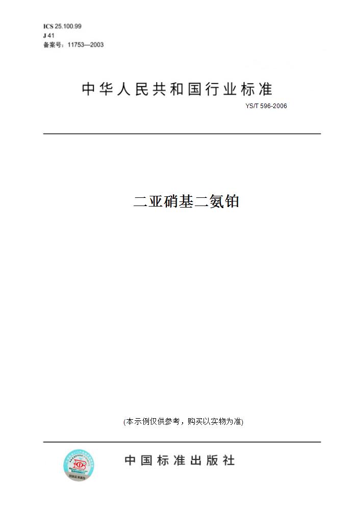 此商品属于定制类,不支持7天无理由退换货!
