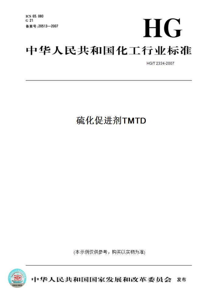 此商品属于定制类,不支持7天无理由退换货!