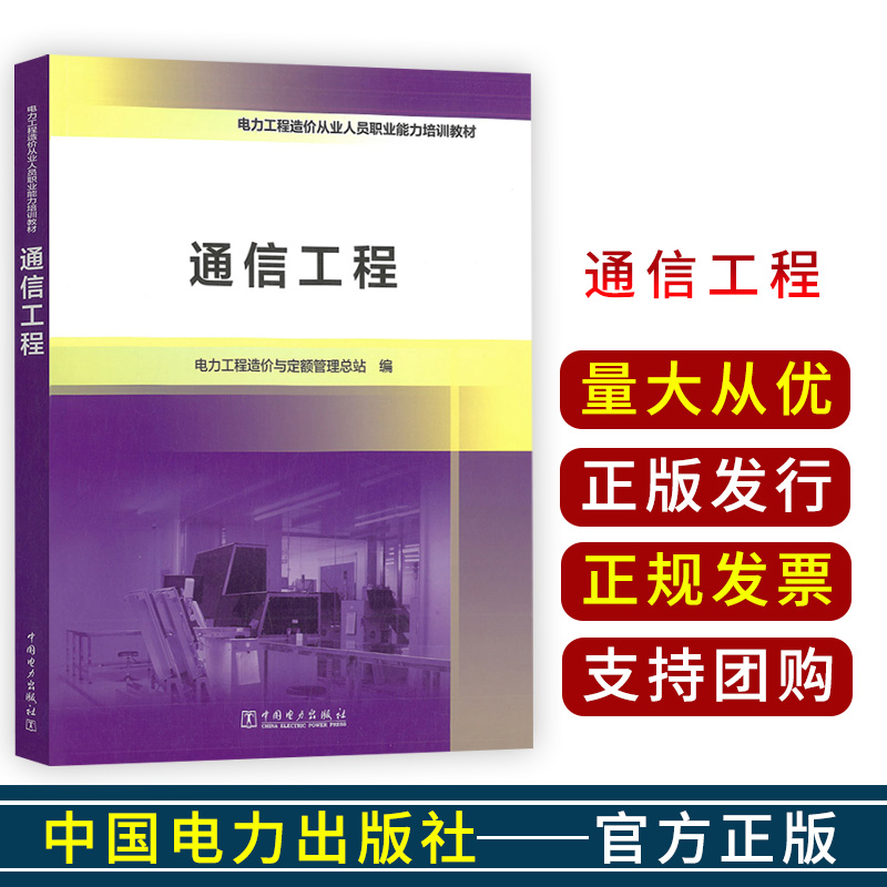 正品现货