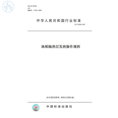 此商品属于定制类,不支持7天无理由退换货!