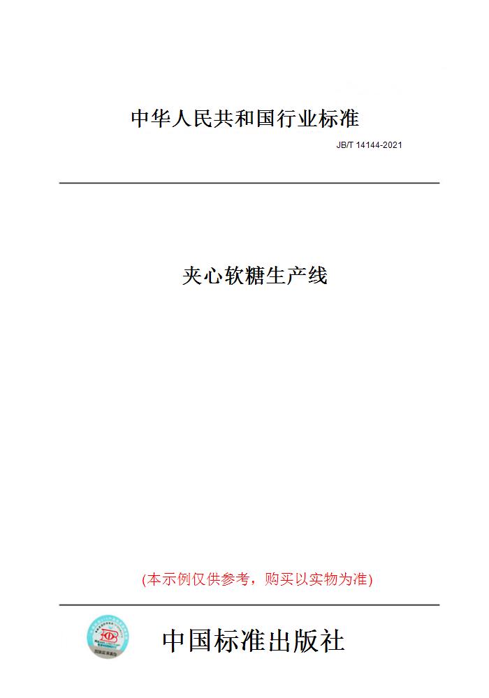 此商品属于定制类,不支持7天无理由退换货!