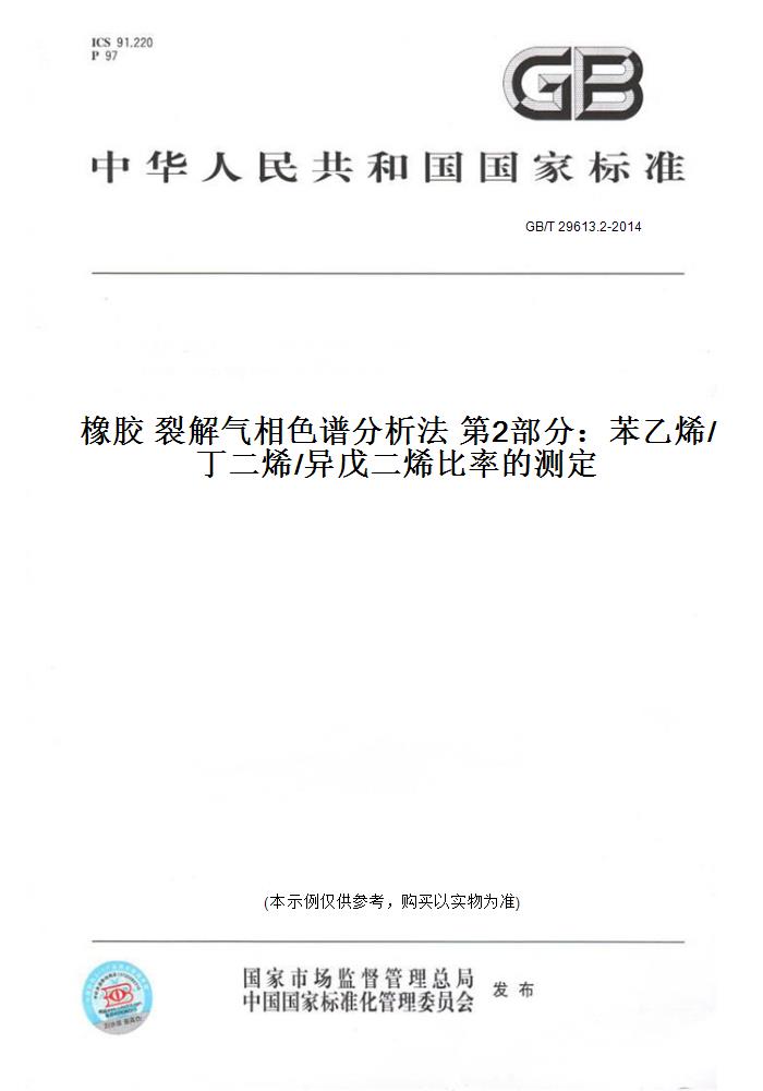 此商品属于定制类,不支持7天无理由退换货!
