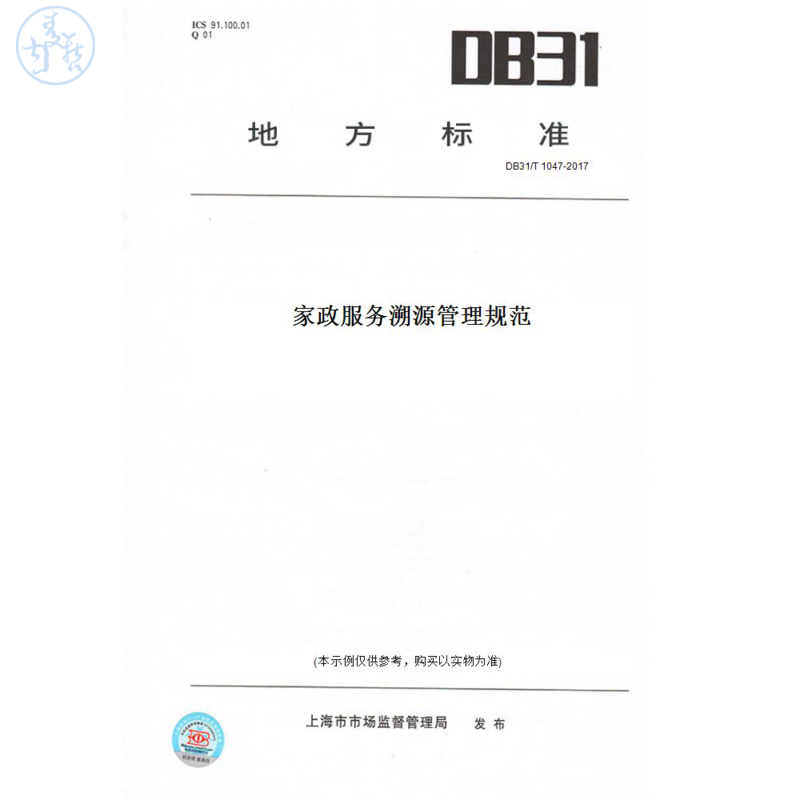 此商品属于定制类,不支持7天无理由退换货!