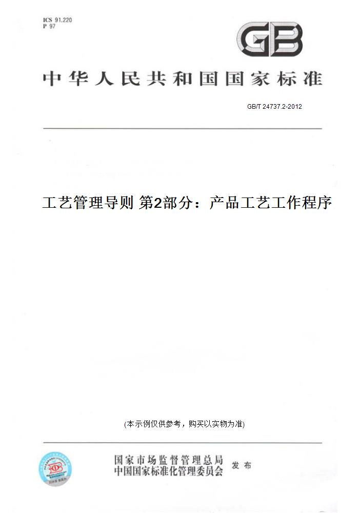 此商品属于定制类,不支持7天无理由退换货!