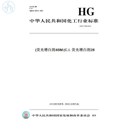 此商品属于定制类,不支持7天无理由退换货!