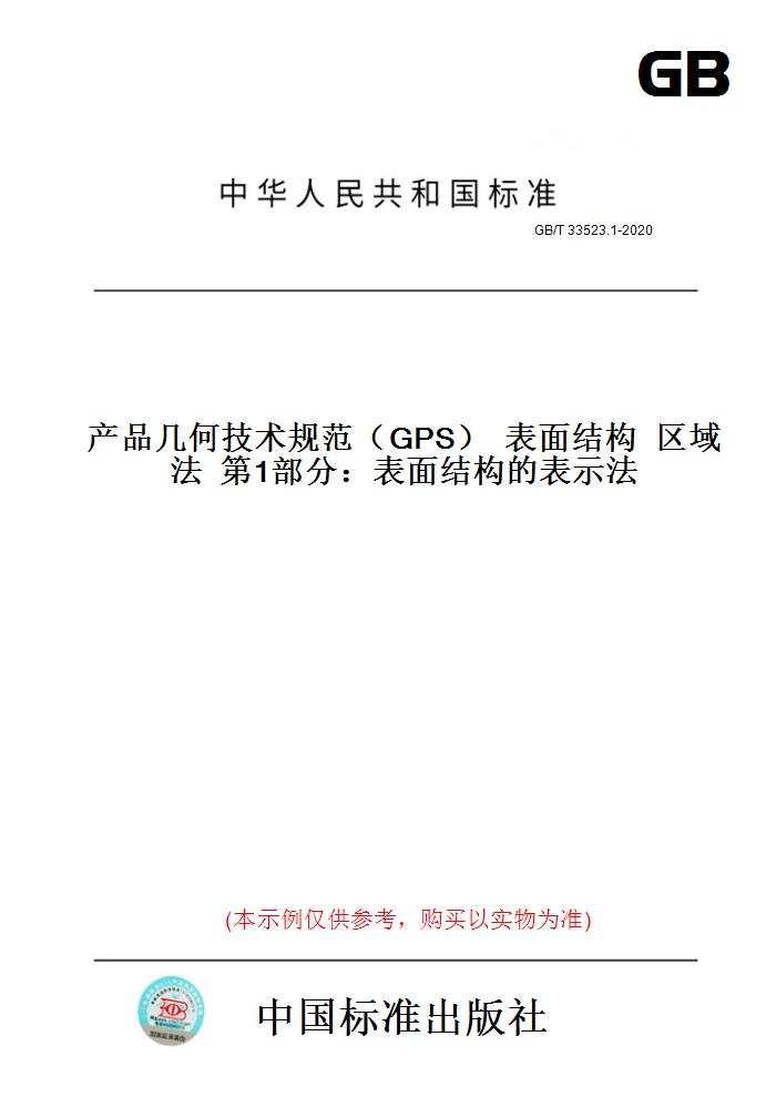 此商品属于定制类,不支持7天无理由退换货!