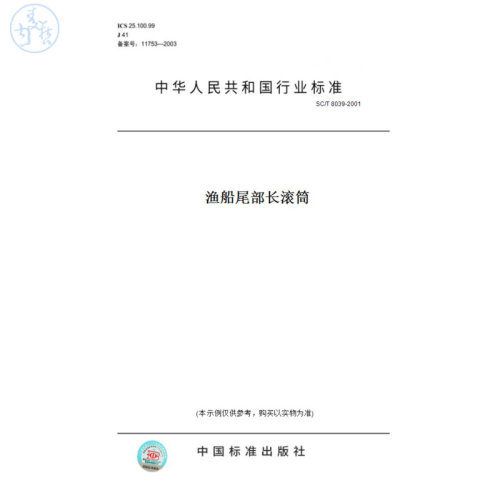此商品属于定制类,不支持7天无理由退换货!