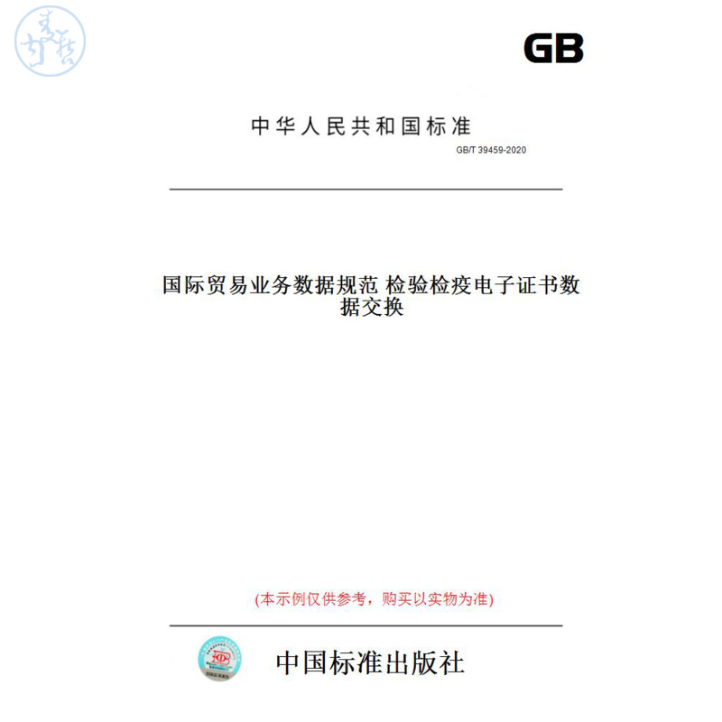 此商品属于定制类,不支持7天无理由退换货!