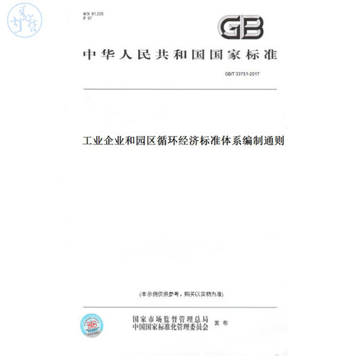 此商品属于定制类,不支持7天无理由退换货!
