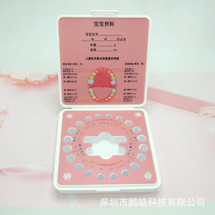 大号彩虹云朵硅塑胶宝宝乳牙盒男女孩童换牙齿保存收藏圣诞礼物盒