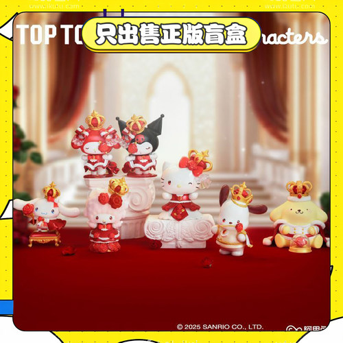 正版TOPTOY库洛米玉桂狗玫瑰之夜系列盲盒潮玩手办摆件女生日礼物