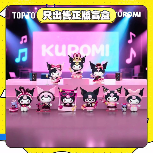 正版TOPTOY酷洛米闪闪偶像系列盲盒潮玩周边摆件公仔女生节日礼物