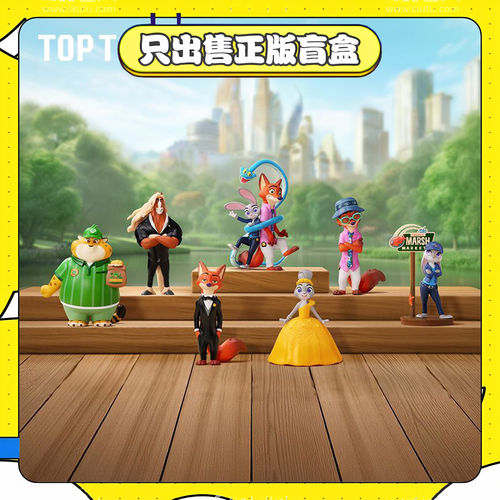 正版TOPTOY疯狂动物城新旅程系列盲盒潮玩模型公仔摆件节日小礼物